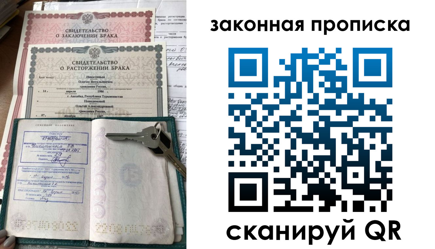 временная регистрация поиск в Ефремове
