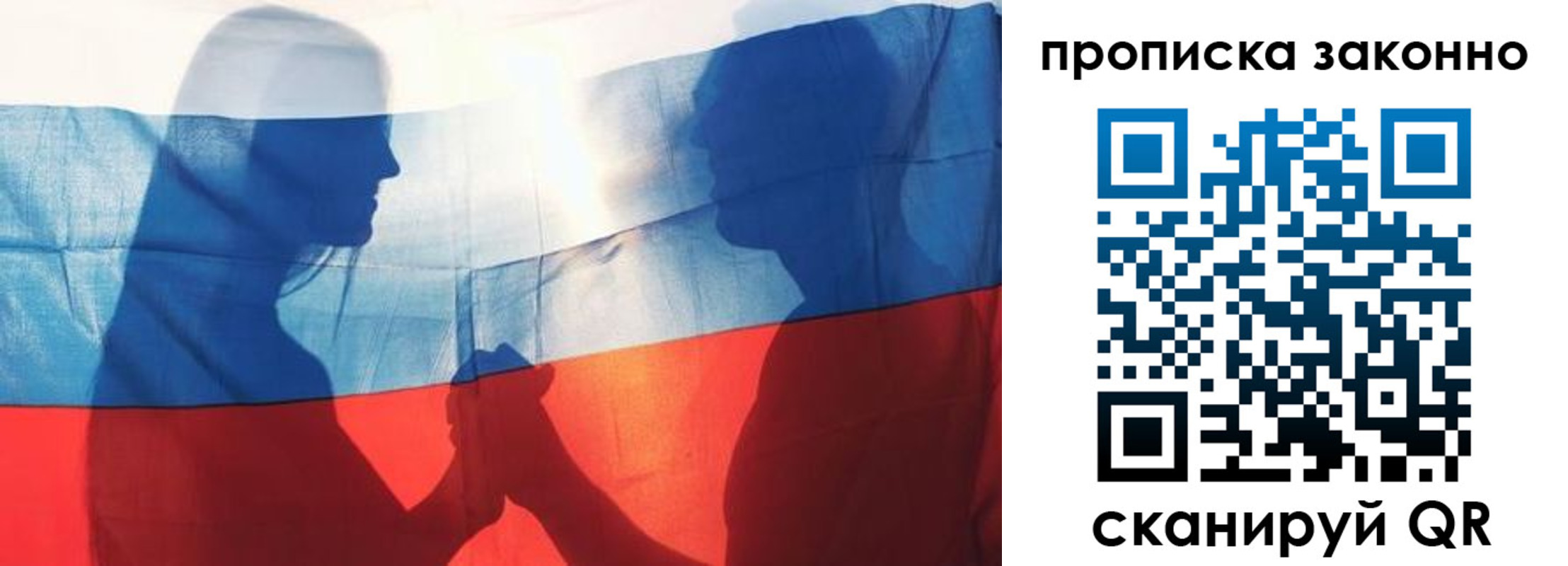 миграционный учет в Ефремове