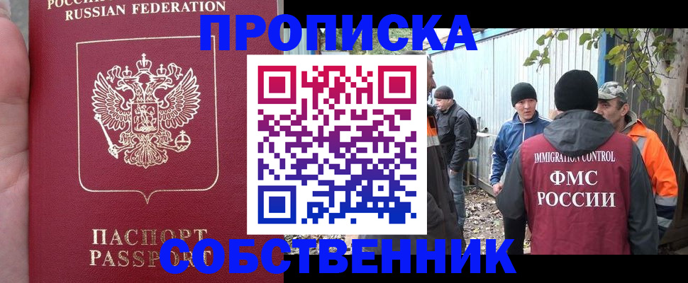 временная регистрация адрес в Ефремове