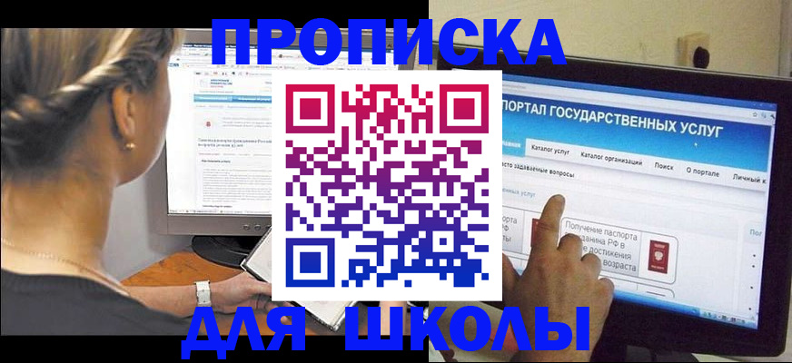 прописка паспорт в Ефремове