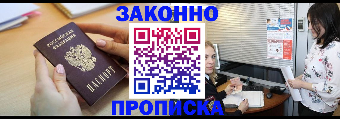 временная регистрация гарантия в Ефремове